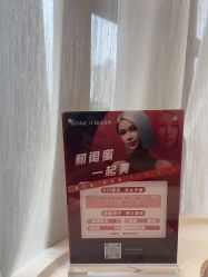 -Yestar宁波艺星整形医院