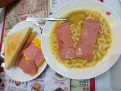 火腿通粉-華人 華星冰室(氹仔 店)