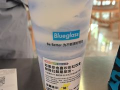 -Blueglass酸奶(财富购物中心店)