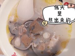 -武圣羊汤·西北面(朝阳门店)