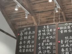 -阿木舂记·特色小吃(平江路店)