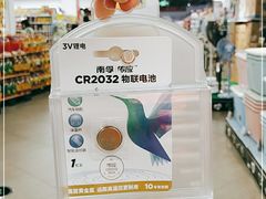 -嘉荣SPAR超市(家和城广场店)