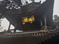 -成都武侯祠博物馆