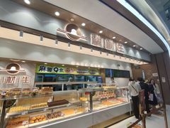 -糕材生(龙湖北京大兴天街店)