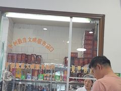 -铁东熏肉大饼铺