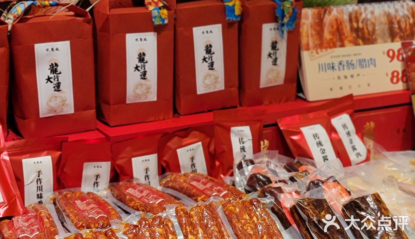 深圳川菜老字号‼️ 年夜饭首选‼️  