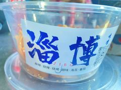 -牧羊村烧烤(淄博总店)
