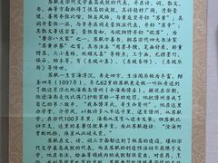 -海口市博物馆