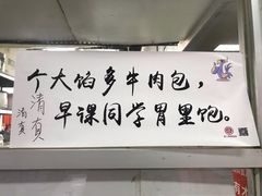 -第二外国语学院-韩国餐厅(朝阳路店)