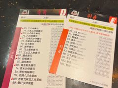 -熊出没日本烧肉放题