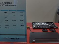 -戴尔x外星人电脑·维修中心(天河城购物中心店)