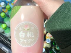-百佳永辉超市(福田星河店)
