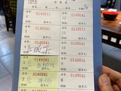 -农汤老店(顺联公园里店)