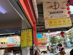 -新记肉骨茶