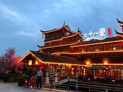 -二十八里太湖船菜(吉祥路店)