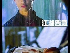 -英皇电影城(英皇集团中心IMAX店)