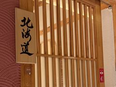 -花和海鲜自助(梅江店)