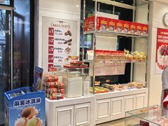 -味多美蛋糕(三元桥店)