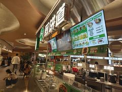 -煎饼道(IFS店)