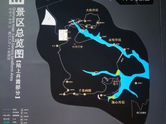 -波浪谷