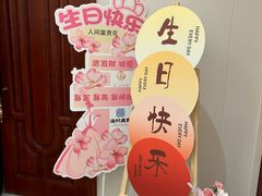 -渔村盛宴(航空新城店)