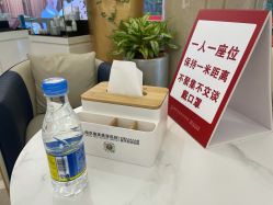点击看大图 -南京康美美容医院·旗舰店