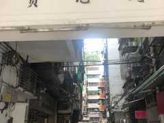 -银记肠粉店(北京路店)