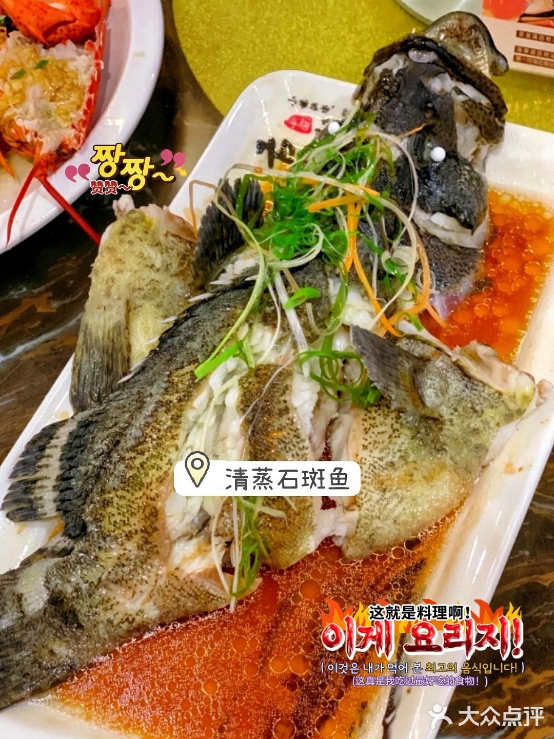 海南一定一定要吃这家海鲜‼️连炒粉都巨好吃