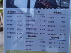 -四川农业大学(雅安校区)