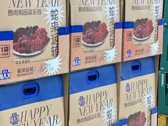 -盒马X会员店(王府井奥莱UP TOWN店)