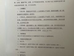 -李叔同故居纪念馆