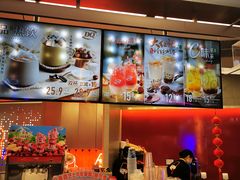-DQ·蛋糕·冰淇淋(西城红场店)