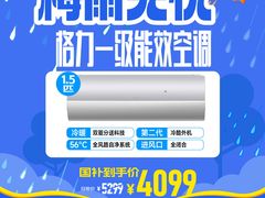 -家乐福(古北店)