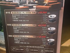 -Sony Store 索尼(上海淮海中路店)