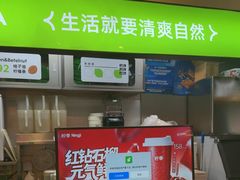 -柠季·手打柠檬茶(静安大悦城北座B1店 )