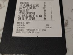 -关东小磨东北菜(漕河泾印象城店)