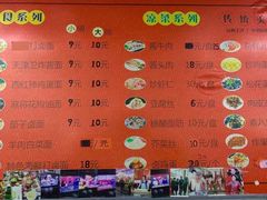 -大姨捞面(新安花园店)