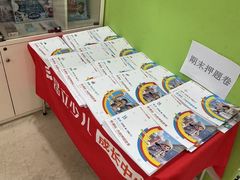 -昂立青少儿成长中心(长宁仙霞校区)