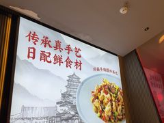 -辛香汇·现炒川菜(城北万象城店)
