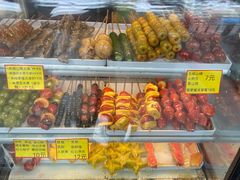 -野栗香(娄山关路店)