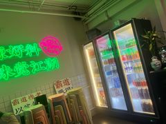 -耍盆友·重庆江湖菜(百子湾店)