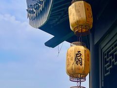 -南北湖风景区