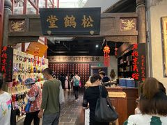 门面-和平菓局(王府井店)
