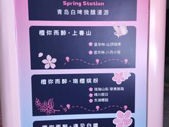 -黄浦路(地铁站)