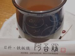 -阿吾罗日本料理(K11艺术中心店)