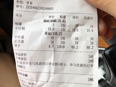 -屋头串串(新街里店)