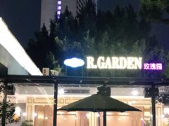 -玫瑰园餐厅
