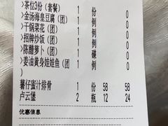 -榕记(番禺总店)
