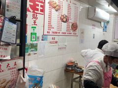 -黄阿姨锅贴大王(万航渡路店)