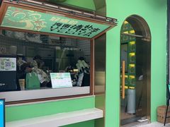 -椰力丫海南清补凉(上梅林店)